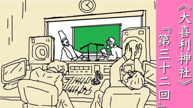 【NEW】第32回放送 The 3rd MAN plus ゲスト：やる